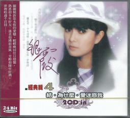 【陽光小賣場】經典電影DVD《驛馬車Stagecoach》數位修復高畫質黑白片 繁中字幕 奧斯卡最佳男配角/原創音樂 歷史價格詳細信息