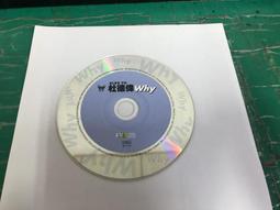 二手裸片 CD 專輯 杜德偉 ALEX&DIVA《犯規 Breaking the rules》1998 滾石<Z129> 歷史價格詳細信息