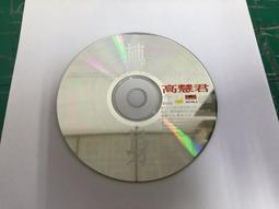 轉身 高慧君  CD專輯 二手 E06 歷史價格詳細信息