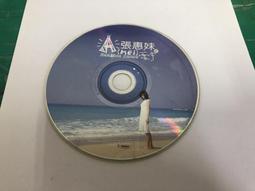 二手裸片 CD 專輯 張惠妹 姊妹 附歌詞 <G19>Z116 歷史價格詳細信息