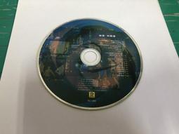 二手裸片 CD 專輯 最愛一生 百萬全紀錄巨星精選 愛情滋味 滾石 <Z64> 歷史價格詳細信息