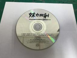 二手裸片 CD 專輯 張惠妹 姊妹 附歌詞 <G19>Z116 歷史價格詳細信息