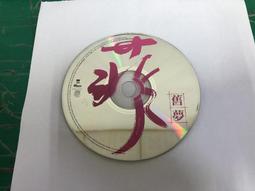 CD 專輯 王菲精選 千言萬語 菲舊夢 Z125> 價格比較,價格查詢,歷史價格詳細信息