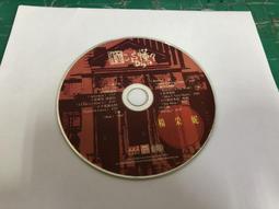 二手裸片 CD 專輯 楊乃文 Faith 第一張精選 <Z110> 歷史價格詳細信息