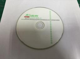 (裸片) 二手裸片二手   彭佳慧　暢情錄 歷史價格詳細信息