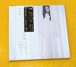 安懂 順著海流CD 台灣正版全新108/12/31發行 歷史價格詳細信息