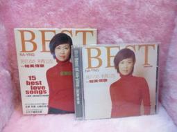 EMI 2088 Francois 富蘭梭瓦 Ravel 拉威爾 死公主的孔雀舞曲 水的嬉戲 鵝媽媽組曲(4手聯彈)  等 歷史價格詳細信息