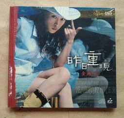 池重食品 餅乾-松風煎餅 (90.8g) 歷史價格詳細信息