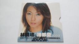 [福臨小舖](都春美 昭和之歌 VOL.6 珍藏昭和懷念東洋原唱專輯精華 裸片 正版CD) 歷史價格詳細信息