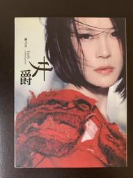 白鷺鷥書院（二手CD)張清芳 大雨的夜裡 有歌詞本 點將發行 播放正常H* 歷史價格詳細信息