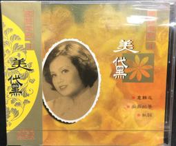 【全新未拆】古典CD：費奧倫狄諾（Sergio Fiorentino）演奏拉赫曼尼諾夫鋼琴獨奏曲全集錄音（6CD） 歷史價格詳細信息