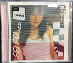 CD 附歌詞 梁詠琪 gigi 同名專輯 CD 】EMI 梁詠琪gigi - 膽小鬼國語專輯 CD 專輯 D76 歷史價格詳細信息