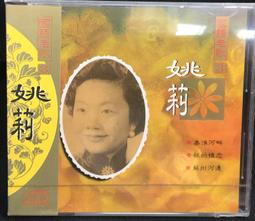 姚莉：永遠綻放的玫瑰/姚莉,楊偉漢【城邦讀書花園】 歷史價格詳細信息