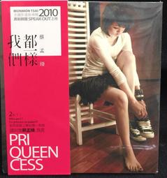 古今書廊《孟昭光水墨畫集》││九成新 9576064562 歷史價格詳細信息