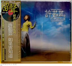 如果經典裡有隻喵（套書）/曾暐傑-閱己書屋 歷史價格詳細信息
