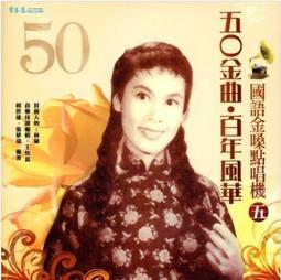 【金革唱片】潘朵拉的午茶-都會雅緻(巴莎諾瓦) 歷史價格詳細信息