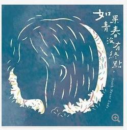 全新日影《如果這世界貓消失了》DVD 佐藤健 宮崎葵 濱田岳 如果讓摯愛消失 就能多活一天 歷史價格詳細信息