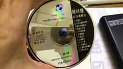 羅時豐-月圓時（今夜又擱為你醉/懷念的播音員/男子漢/港都好男兒..）舊版寶麗金唱片全銀圈T113 01首版無ifpi 歷史價格詳細信息