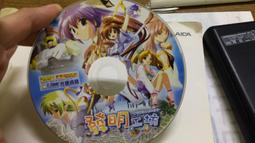 【發明工坊藍海之都】DVD彩色光盤 歷史價格詳細信息