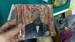 片況佳 羅大佑 東方之珠II 在我生命中的每一天 CD 趙傳羅大佑李宗盛黎明 4170K 2 正版 CD 專輯 Z177 歷史價格詳細信息