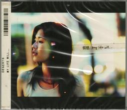 【陽光小賣場】張學友《偷心》環球留聲復刻版 王家衛繁花插曲 餓狼傳說非常夏日國語版 王菲合唱別問愛一次給不完 心碎了無痕 歷史價格詳細信息