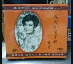 你忘了一切，卻沒忘記我：一個腦科學家給母親愛的告白，打破失智者喪失愛與能[二手書_近全新]3269 TAAZE讀冊生活 歷史價格詳細信息