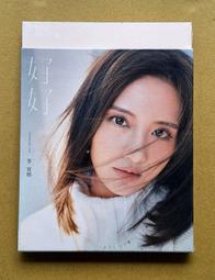 李斯特 12首超技練習曲 張昊辰 Liszt Transcendental Etudes SACD2681 歷史價格詳細信息