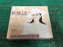 二手專輯[飛輪海   雙面飛輪海]1外紙盒套+1CD膠盒+1寫真歌詞本+1CD+1DVD，2008年出版，售150元 歷史價格詳細信息