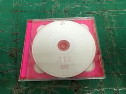 二手CD 許茹芸 日光機場  CD專輯 A01 歷史價格詳細信息