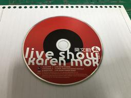 二手裸片 CD 專輯 莫文蔚 我愛你 <Z110> 歷史價格詳細信息