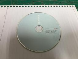 那英 乾脆 EMI 百代 CD專輯 二手 D60 歷史價格詳細信息