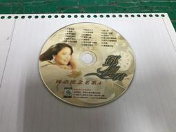 二手裸片 CD 專輯 鄧麗君 永恆的巨星 拾肆 14 <Z153> 歷史價格詳細信息