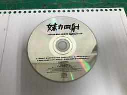 二手裸片 CD 專輯 張惠妹 姊妹 附歌詞 <G19>Z116 歷史價格詳細信息