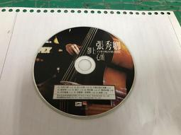 【二手CD】張秀卿 神采1999 贏 必勝大碟-神采製作發行 歷史價格詳細信息