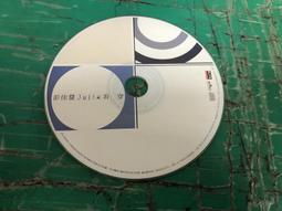 (裸片) 二手裸片二手   彭佳慧　暢情錄 歷史價格詳細信息