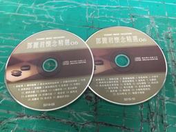 二手裸片 CD 專輯 鄧麗君 永恆的巨星 拾肆 14 <Z153> 歷史價格詳細信息