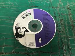 陳淑樺國語經典老歌14 精選CD 歷史價格詳細信息