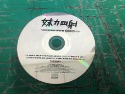 二手裸片CD 1998 TOP YEAS NO.1 西洋冠軍上半年牌牌讚 雙CD <G92> 歷史價格詳細信息
