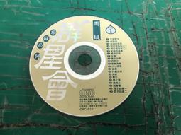 二手裸片CD 珍妮佛羅培茲 Jennifer Lopez This is Me...Then <G41> 歷史價格詳細信息