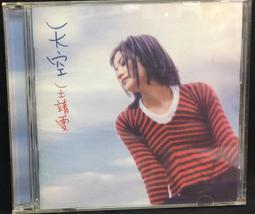 片況佳。微微小細紋《知念里奈 / Rina Chinen：Growing》附歌詞 歷史價格詳細信息