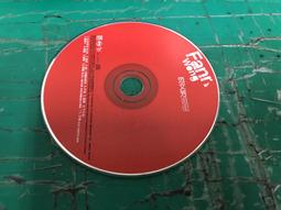 二手裸片CD 范逸臣│解釋我 <G94> 歷史價格詳細信息