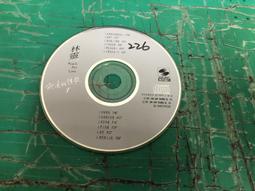二手裸片 CD 專輯 林景瀅 愛撫 <Z166> 歷史價格詳細信息
