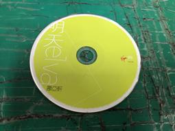 二手裸片 CD 專輯 蕭亞軒 elva 紅薔薇 <Z138> 歷史價格詳細信息