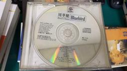 片況佳 CD 專輯 周華健 BLUEBIRD Z143 價格比較,價格查詢,歷史價格詳細信息