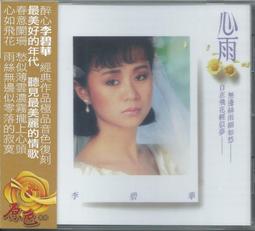 中國復刻丹寧品牌 Sauce Zhan SZ003 沾醬 綠耳布邊 原色 丹寧 牛仔褲 歷史價格詳細信息