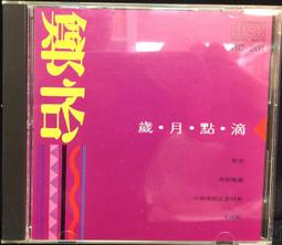 片況無痕《陳小春 : 頭號男友》CD│附歌詞 + 寫真卡 + 歌迷申請卡 歷史價格詳細信息