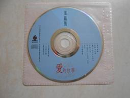 【森林二手CD】11002 箱4 《陳雷 傷情過路人》 裸片 歷史價格詳細信息