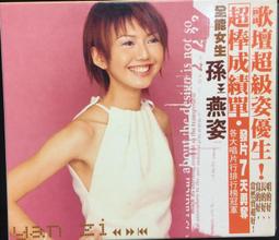 孫燕姿Yan Zi｜《孫燕姿2005飛躍紅磡香港演唱會》3VCD 歷史價格詳細信息