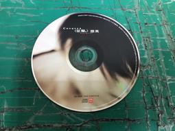 那英 征服 EMI 百代  CD專輯 二手 B42 歷史價格詳細信息