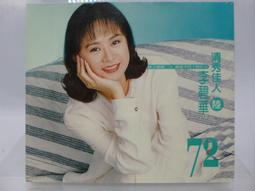 我用精油20年，給新手的芳療實踐指南：按摩☆嗅吸☆保養，用天然的方式守護全家人的健康 歷史價格詳細信息